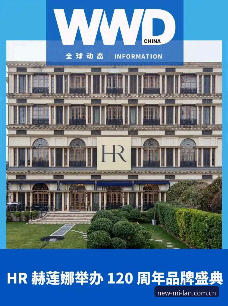 米兰APP更新内容 5个关键更新:米兰APP v1.9.3版本深度评测与问题解析