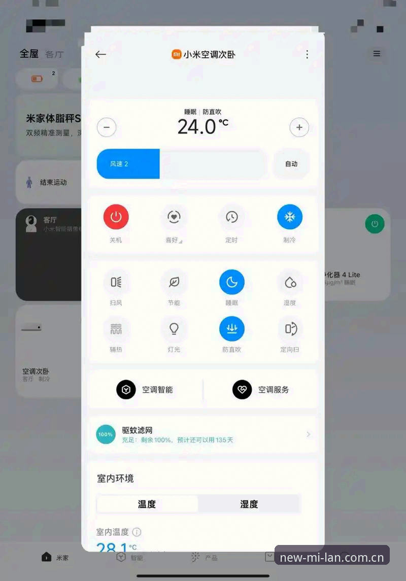 米兰APP功能怎么样 米兰APP功能怎么样?新手用户最关心的5个实用问题全解析