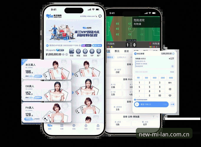 米兰APP注册流程实用指南：米兰体育平台账号开通与安全趋势拆解
