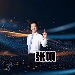 张帆