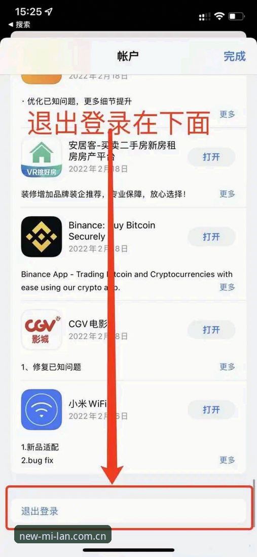 米兰体育平台APP注册实用指南：从下载到激活的完整技术评测